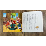 《南門書局》台灣經典童話 單購書 , , large