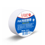 DEER BRAND White PVC Tape, , large