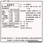 【台灣小糧口】焦糖葵瓜子 260g*1包, , large