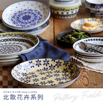 【毓秀堂】AWASAKA 北歐花卉保鮮盒5入組, , large