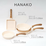 【HANAKO】日本六層陶瓷不沾鍋/平底鍋26cm(IH瓦斯爐兩用/導熱快易清洗／輕量設計), , large