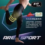 【AREXSPORT】AS-9214壓縮褲男 女壓力褲 登山壓力褲 護膝壓力褲 男緊身褲 大碼壓力褲 水陸萊卡超強水陸褲, , large