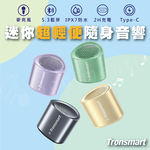 Tronsmart Nimo Portable Mini Speaker 口袋迷你藍芽喇叭 輕巧攜帶藍芽音響 多色藍芽喇叭, , large