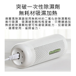 【Haomi Enterprise】Deerma Dehumidifier, , large