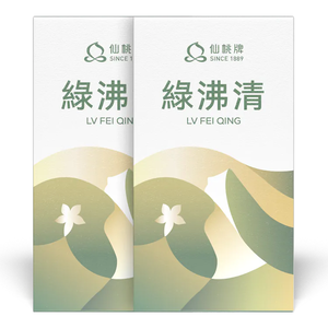 LV FEI QING