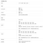 TP-LINK 昌運監視器組合 VIGI NVR1004H-4P 4路主機+VIGI C450 5MP全彩網路攝影機*2, , large