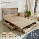 台灣製【藤原傢俬】和風雅緻貓抓皮靠枕收納房間二件組-床頭片+曲線六抽床架, , large