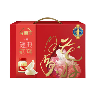 白蘭氏冰糖燕窩禮盒70gx5