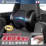 Neck Pillow, , large