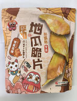 Fuwei Thick-Cut Sweet Potato Chips (Caramel Flavor), , large