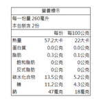 Freshly cut 100% pure coconut milk, , large