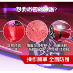 car supplies, , large