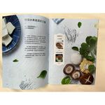 《減肥就是好好吃飯》1冊 定價$350 特價$245, , large