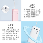 【好米企業社】英普利沖牙器 電動沖牙器 沖牙器 便攜沖牙器 白色, 白色, large