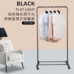 金德恩 GS MALL 台灣製造 U型收納吊掛衣架 附滑輪 衣帽架 毛巾架 晾曬架 吊衣架 曬衣架 落地架 U型衣架 吊掛架, , large