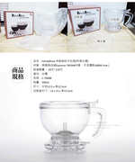 [日日好物]台灣Handybrew-茶和咖啡專利沖泡壺C-70688透明色大容量500ml/盒㊣原廠公司貨(金屬濾網沖茶器,免濾紙聰明濾杯,美國Tritan科技材質,耐溫-20℃~110℃), , large