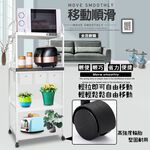GS MALL 台灣製造 4層滑輪3抽屜1拉板插座電器架 收納架 電器架 四層架 電器收納架 收納架 層板架 儲物架 層, , large