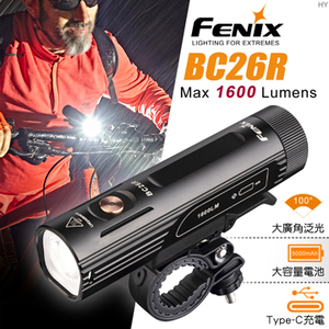 [FENIX]  MAX Lumens 1600流明 超亮可充式 腳踏車燈 169米射程/BC26R