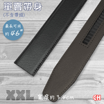 【CH-BELT 銓丞皮帶】XXL加長自動扣男皮帶 無帶頭 單賣帶身寬3.4CM(黑XXL), , large
