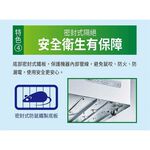 SANLUX Sanyo Taiwan 208L Inverter Chest Freezer SCF-V210GE, , large
