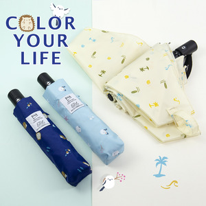 Tri-Fold Compact Automatic UV Protection Umbrella