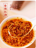 翠宏香辣紅油 750g, , large