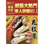 【史家庄方便廚房】 花枝漿(150g) x5包  手打漿、火鍋料 可享受DIY樂趣，加入火鍋煮，也可做成月亮蝦餅、可樂餅。, , large