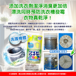 KAO Wide Haiter Refill 720ml, , large