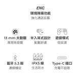 AIWA 愛華 ENC降噪真無線藍牙耳機 AT-X80X 黑色, , large