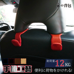 Leather Car Hook, , large