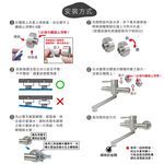 【雙手萬能】正304不鏽鋼單把手壁式龍頭 廚房龍頭 冷熱水, , large