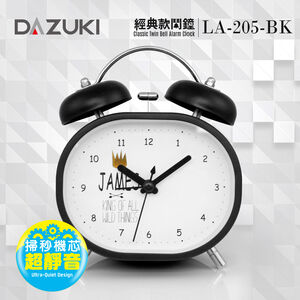 DAZUKI LA-205經典款鬧鐘