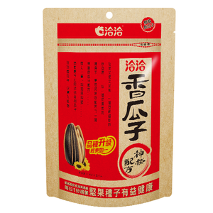 Cha-Cha Sunflower Seed