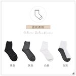 【多雙組】萊卡細針編織學生襪-平面短襪 P290, , large