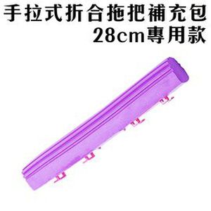 GS MALL 台灣製造 手拉式折合拖把拖布 拖布補充包 28cm 膠頭拖布 拖把布 拖布 拖把補充 平板布