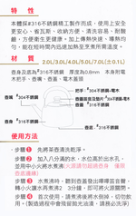 OSAMA王樣316不鏽鋼笛音壺-5L-1入, , large