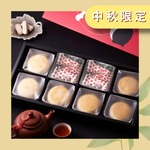 【紅豆食府】望月禮盒 8入/盒, , large