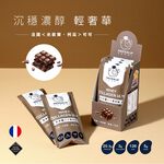 [PROTEIN UP蛋白質博士] 乳清膠原蛋白飲 IA（法國＜米歇爾．柯茲＞可可）6入/盒, , large