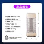 TECO 10W High-Efficiency Mosquito Lamp with Silver Ions XYFYK106, , large