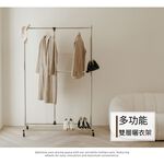 【H&R安室家】多功能雙層曬衣架(吊衣架 晾衣架 曬衣桿 掛衣架 附輪) HG142, , large