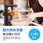 【麗水生活】限時活動 奇異淨水 極煦700G 淨熱合一 奈濾淨水器 瞬間加熱供水 GTUN-8600HP-TW, , large