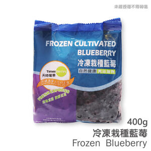 冷凍栽種藍莓