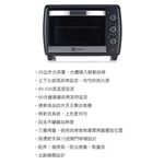 Electrolux 伊萊克斯 EOT5818K 專業級旋風 25L烤箱 _ 公司貨, , large