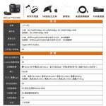Mio MiVue 935WD 前4K後2K  GPS WIFI行車記錄器(送-64G卡) 行車紀錄器 R45630, , large