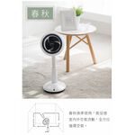 IRIS OHYAMA STF-DC15T 直立式3D循環扇 風扇 電風扇 公司貨, , large