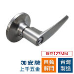 水平鎖 加安牌 台灣製 磨砂銀色 LHX207B 自動解閂  裝置距離127mm 房間鎖 門鎖, , large