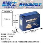 Blue Knight MG16AL-A2 motorcycle battery heavy machine battery gel battery same as YB16AL-A2 GEL Ducati Ducati Yamaha, , large