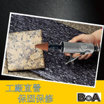 【BOA】TW-144 6mm 小蜜蜂 氣動直行刻磨機 氣動刻模機 氣動研磨機 雕刻機 氣動工具, , large