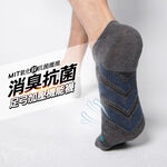 Function Socks, , large