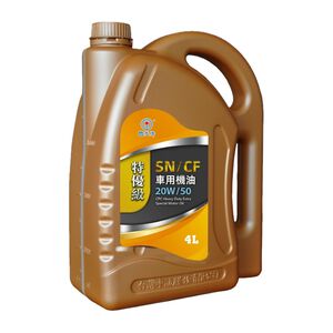 CPC Heavy Duty Extra Special SN/CF Motor Oil 20W/50